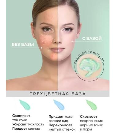 JOMTAM Basis under makeup base for face primer 2pcs - Buy Online on GoSupps.com