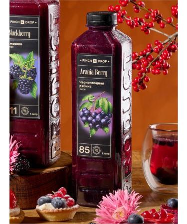 Pinch & Drop Fruit puree for cocktails Chernomotor Rowal 1 liter - Buy Online on GoSupps.com