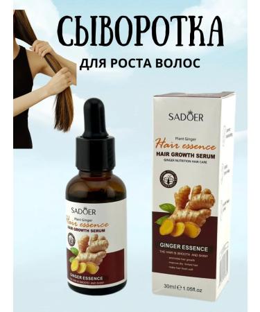 lati hair growth serum