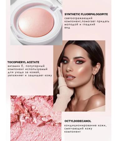 T&more Facial Highlighter Truth Key GD02 - Buy Online on GoSupps.com