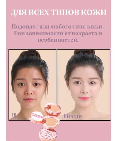 Novo cushion foundation - Buy Online on GoSupps.com