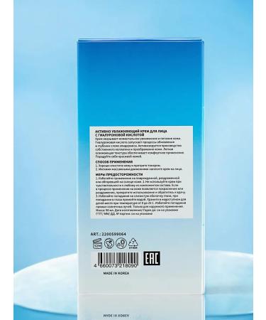 KUMIHO Moisturizing Korea Cream - Buy Online on GoSupps.com