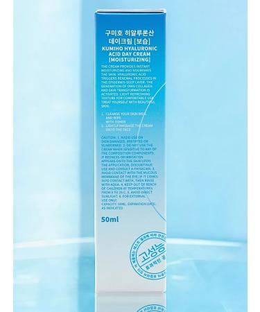 KUMIHO Moisturizing Korea Cream - Buy Online on GoSupps.com