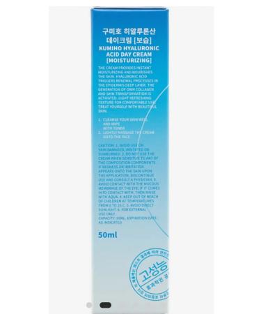 KUMIHO A set of face creams moisturizing Korea - Buy Online on GoSupps.com