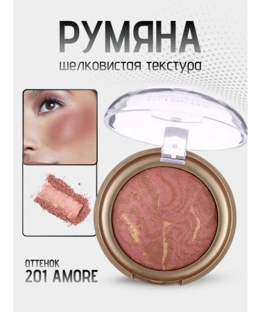 Facial blush baked phoera amore 201