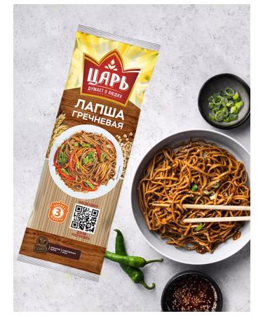 Tsar Lapshi set 3 pieces - Buy Online on GoSupps.com