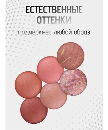 Facial blush baked Phoera Raspberry 202 - Buy Online on GoSupps.com