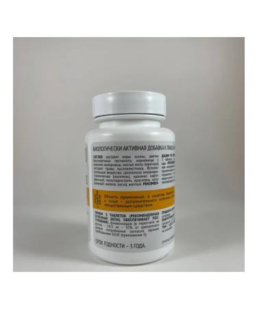 Art Life Holegon a complex for the pancreas and gastrointestinal tract - Buy Online on GoSupps.com