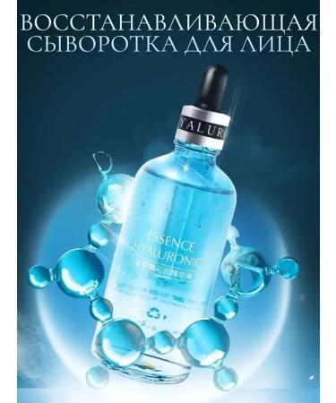 ENOUGH Cream and serum set - Buy Online on GoSupps.com