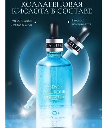 Lux Cosmetics A set of renovation cosmetics with collagen - Buy Online on GoSupps.com