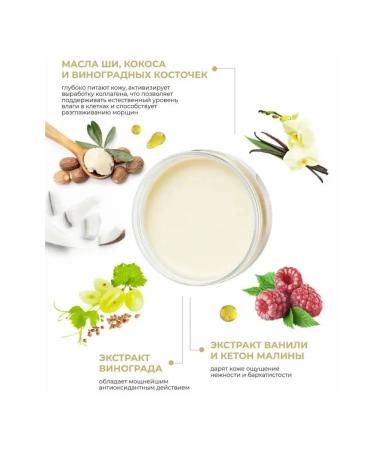 HOUSE OF NATURE Cream-oil for body berry cocktail 100g - Buy Online on GoSupps.com
