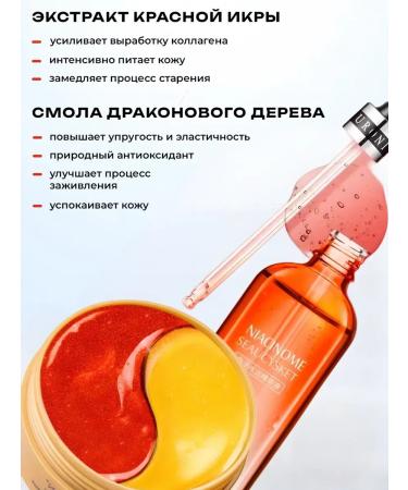 JOMTAM Rejuvenating set of patches and serum - Buy Online on GoSupps.com