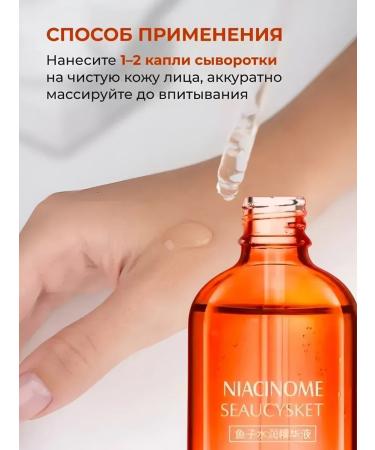 JOMTAM Rejuvenating set of patches and serum - Buy Online on GoSupps.com