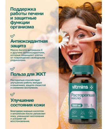 vitamins Proopsha for the liver capsule - Buy Online on GoSupps.com