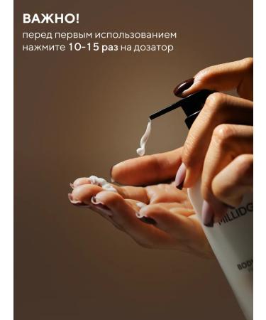 MILLIDGE Perfumed body cream Girl - Buy Online on GoSupps.com