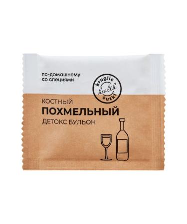 Dietary supplements of Siberia Bone broth hangover 15 pcs 5 g (Sasha) - Buy Online on GoSupps.com
