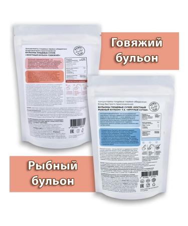 Dietary supplements of Siberia Bone Beef Boss + Fish 2*150 grams - Buy Online on GoSupps.com