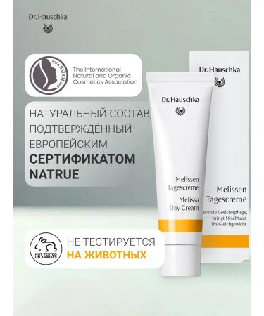 Dr Hauschka Melissa face cream 30 ml for combined skin - Buy Online on GoSupps.com