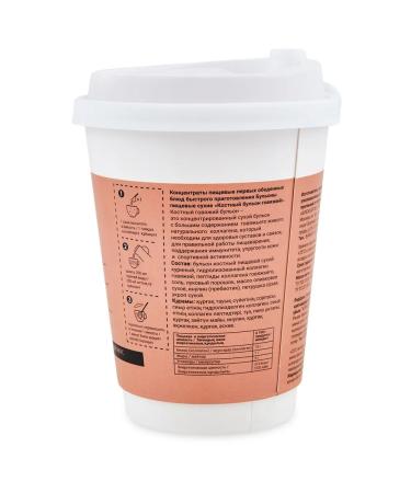 FLEXARTIS Bone broth beef 5 g (glass) - Buy Online on GoSupps.com