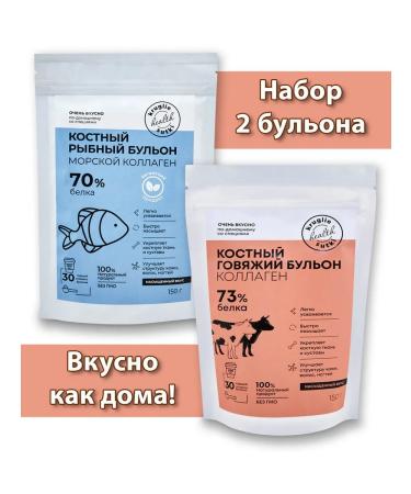 FLEXARTIS Bone Beef Boss + Fish 2*150 grams