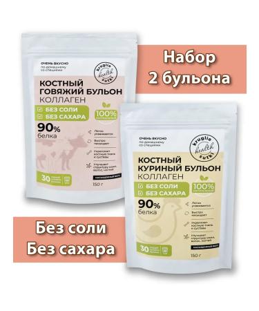 FLEXARTIS Bone broth beef + chicken without salt 2*150 gr
