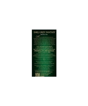 VkusVill Black tea Greenfield Earl Grey Fantasy leaf 200 g - Buy Online on GoSupps.com