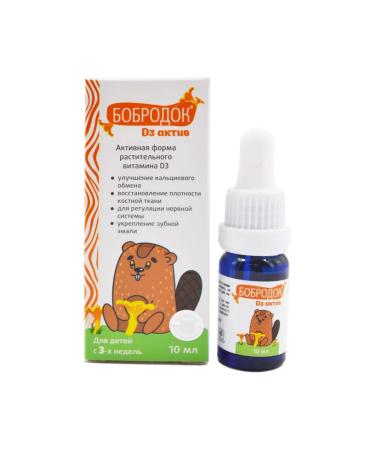 Sashera honey Bobrodok Vitamin D3 Activation Children 10 ml - Buy Online on GoSupps.com