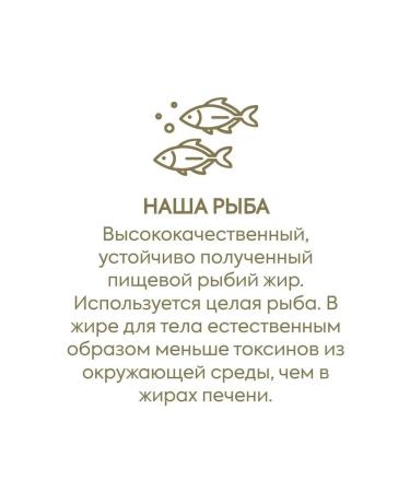 Capsules (Efamol) Brain Formula 120 pieces Eflex - Buy Online on GoSupps.com