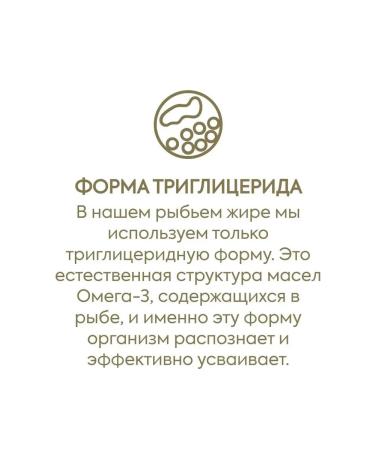 Capsules (Efamol) Brain Formula 120 pieces Eflex - Buy Online on GoSupps.com