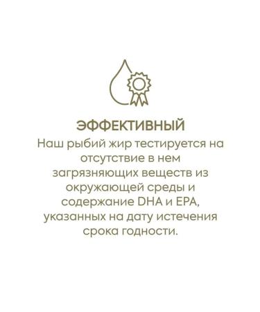 Capsules (Efamol) Brain Formula 120 pieces Eflex - Buy Online on GoSupps.com