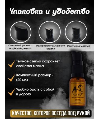 ASSAD STYLE Softening beard oil - Buy Online on GoSupps.com