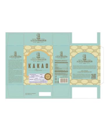 VkusVill Kakao A.P. Selivanov with a high fat content of 100 g - Buy Online on GoSupps.com