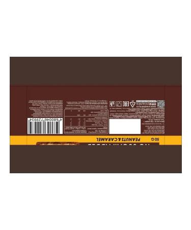 VkusVill Baton -protein bar SNAQ Fabriq peanis and caramel 50 g - Buy Online on GoSupps.com