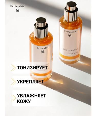 Dr Hauschka Dr.Hauschka Toning and Firming Facial Toner Spray for  - Buy Online on GoSupps.com