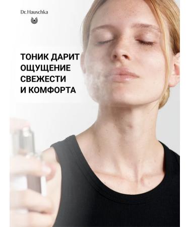 Dr Hauschka Dr.Hauschka Toning and Firming Facial Toner Spray for  - Buy Online on GoSupps.com