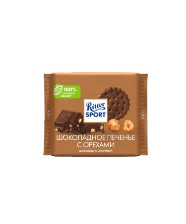 VkusVill Milk chocolate Ritter Sport cookies with nuts 100 g