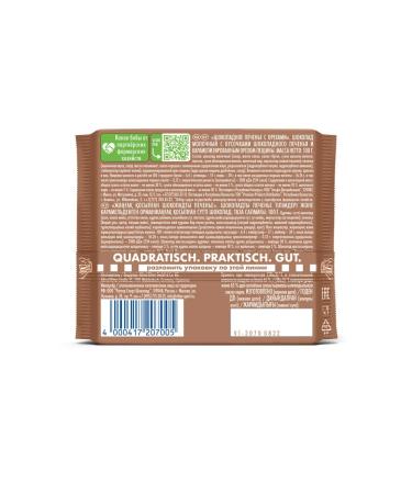 VkusVill Milk chocolate Ritter Sport cookies with nuts 100 g - Buy Online on GoSupps.com