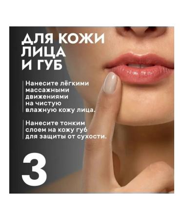 HOUSE OF NATURE Beaten oil for the body of lavender 45g - Buy Online on GoSupps.com