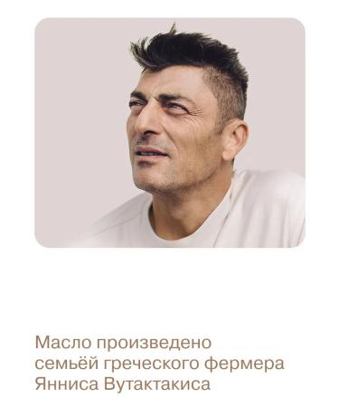 GREEK LEGEND Extra Virgin Premium olive oil from Voutaktakis farmer - Buy Online on GoSupps.com