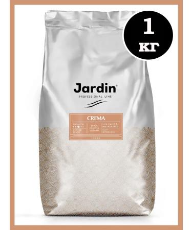 JARDIN Coffee in grains Crema 1 kg