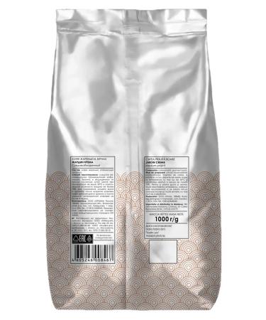 JARDIN Coffee in grains Crema 1 kg - Buy Online on GoSupps.com