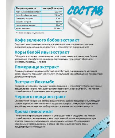 Fiber for losing weight Formula Slims Ultra - Buy Online on GoSupps.com