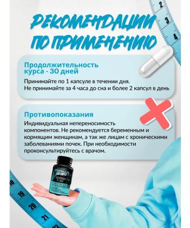 Fiber for losing weight Formula Slims Ultra - Buy Online on GoSupps.com