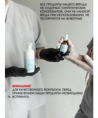 BEAUTY PODOLOGY Foot cream from sweat and smell - Buy Online on GoSupps.com