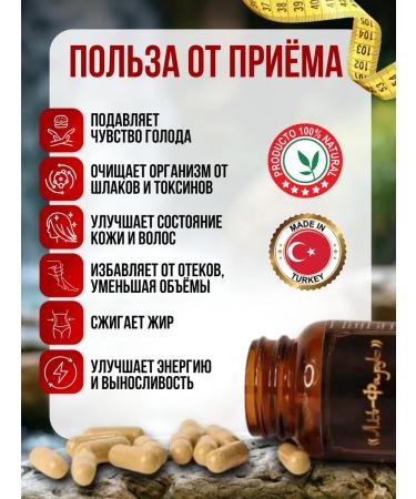 Lighting capsules Fat -burner - Buy Online on GoSupps.com