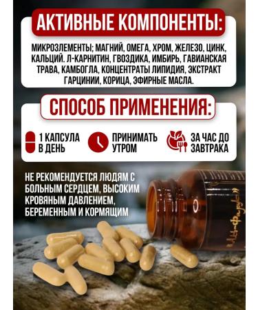 Lighting capsules Fat -burner - Buy Online on GoSupps.com