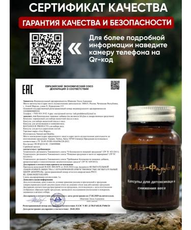 Lighting capsules Fat -burner - Buy Online on GoSupps.com