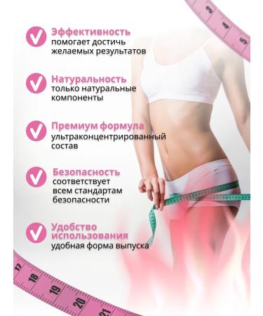 Fiber -burner capsule for weight loss Formula Slims Premium - Buy Online on GoSupps.com