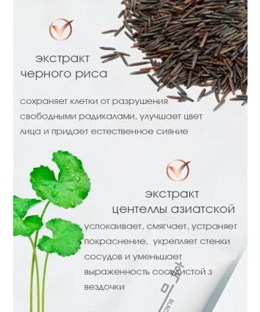 Black Rice/AIyaShop Tonal BB face cream Black Rice 21 tone - Buy Online on GoSupps.com