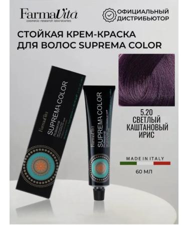 Farmavita Hair dye 5.20 Suprema